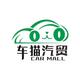 车猫新能源二手车珠海头像
