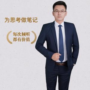 轩哥商业笔记头像