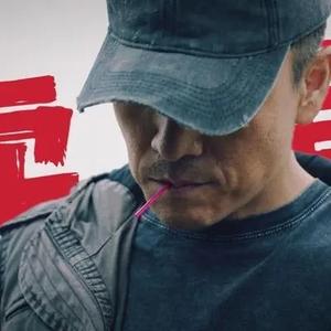 大B看电影头像