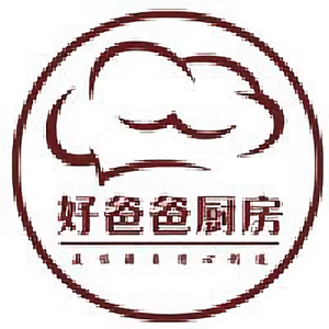 好爸爸厨房头像