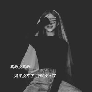 青年的二货头像