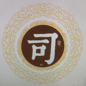 司马南神论头像
