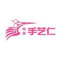 花开富贵小小王头像
