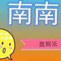 华哥说心事头像