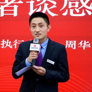 周华｜广州公司法律师头像