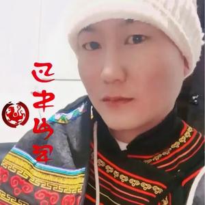 罗婺•彝君•禄劝头像