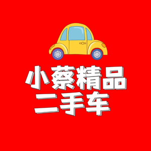 吴中区胥口磊泽汽车服务部（个体工商户）头像