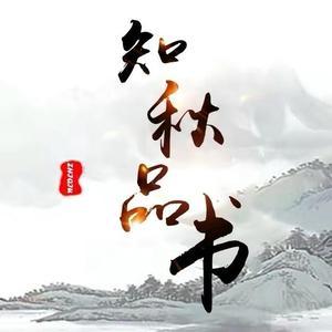 一往无前光束T0头像