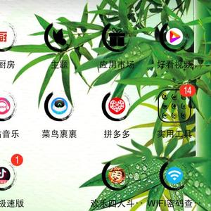 霸气的您头像