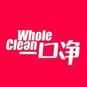 一口净WHOLE CLEAN官方旗舰店头像