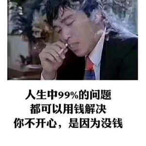 民间故事讲解skx头像