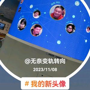 潇“萨”点，德头像