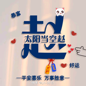 老赵吖9P7H头像