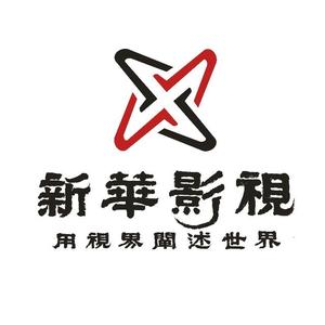 新华影视 头像