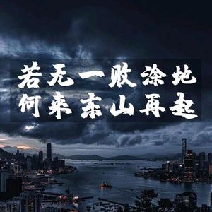 精品情怀小说推文头像