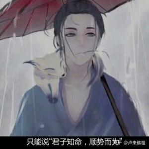 江三岁呀！头像