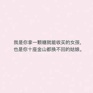 长发绾君心3d1I头像