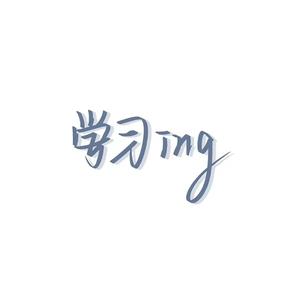 Lee头像