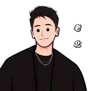 老北头像