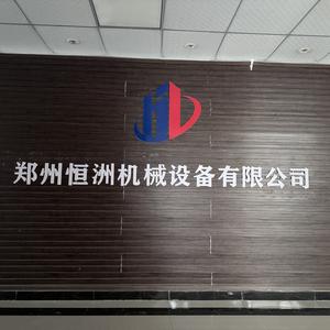 颗粒包装生产线头像