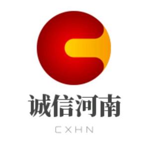 诚信中原头像