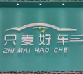 用户2930444464662头像