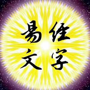 81画数理吉凶算法 西瓜视频