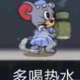 还要多久59197477头像