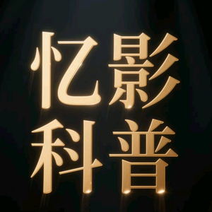 盘点控头像