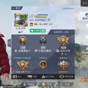 牧童主播半仙头像