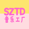 SztdMusic音乐工厂头像