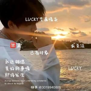 lucky头像