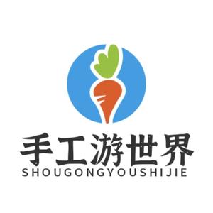 手工游世界头像