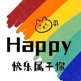 幸福书包1l8头像