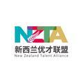 NZTA新西兰优才联盟头像