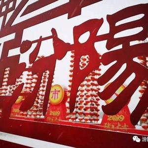 汾阳美食头像