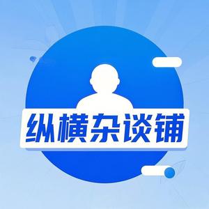 时光机头像