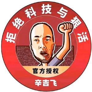 是大兴吧头像