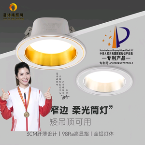蔓诗晴照明灯具专卖店头像