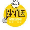 因人而医头像