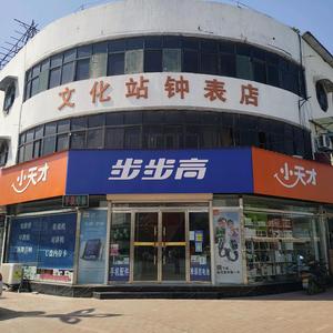 龙固步步高头像