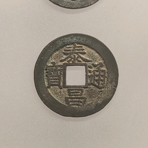 天龙八部头像