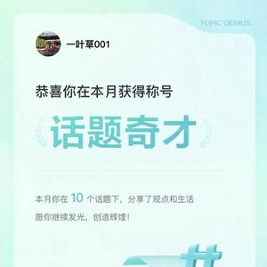 一叶草001头像
