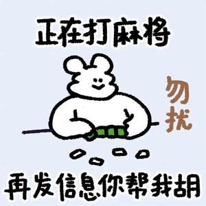 长麻凡哥头像