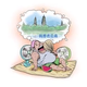 我家田园叫专家头像