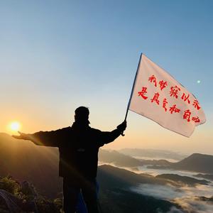 何有趣（马粮坪驻村工作队助农BSR）头像