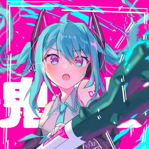 CFM丶HY初音头像