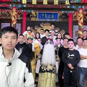 戏迷万紫千红头像