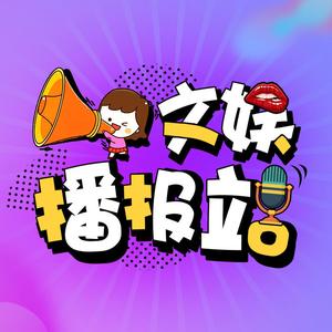 小涵闻娱头像