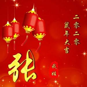 royaltea皇茶-阿文头像